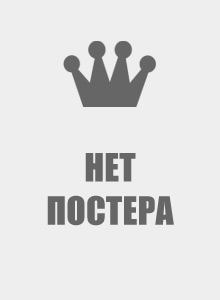 Секрети Парижа