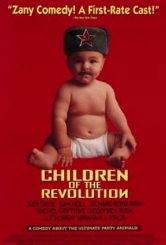 Діти революції