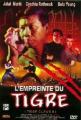 Кіготь тигра 2
