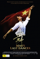 Останній танцюрист Мао
