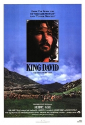 Цар Давид
