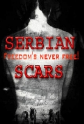 Шрам Сербии