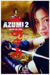 Азуми 2: Смерть або кохання
