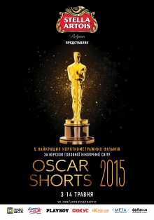 Oscar Shorts 2015