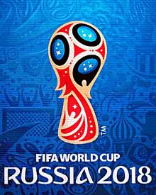 Трансляция матчей чемпионата мира по футболу