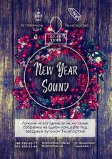 New Year Sound