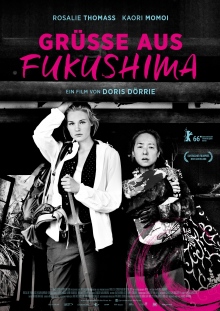 Привіт з Фукусіми