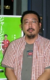 Йошихіро Накамура (Yoshihiro Nakamura)
