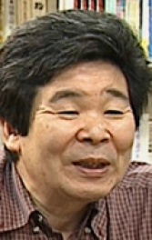 Ісао Такахата (Isao Takahata)