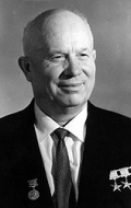 Никита Хрущев / Nikita Khrushchev