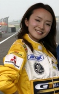 Асука Хигути (Asuka Higuchi)