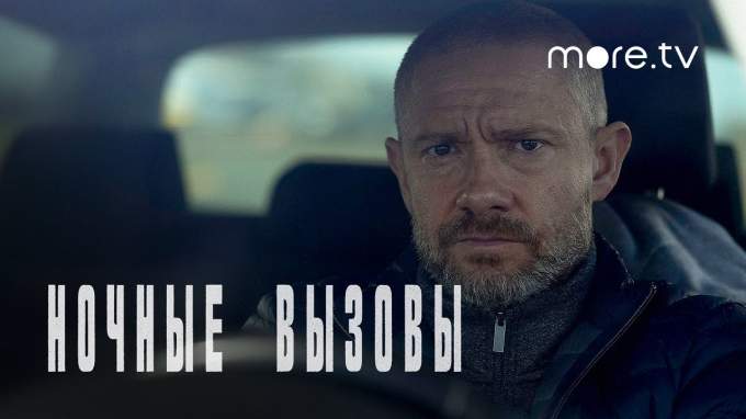 Російський трейлер (1 сезон) (російський дубляж)