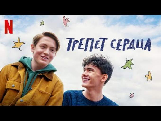 Трейлер с русскими субтитрами (1 сезон)