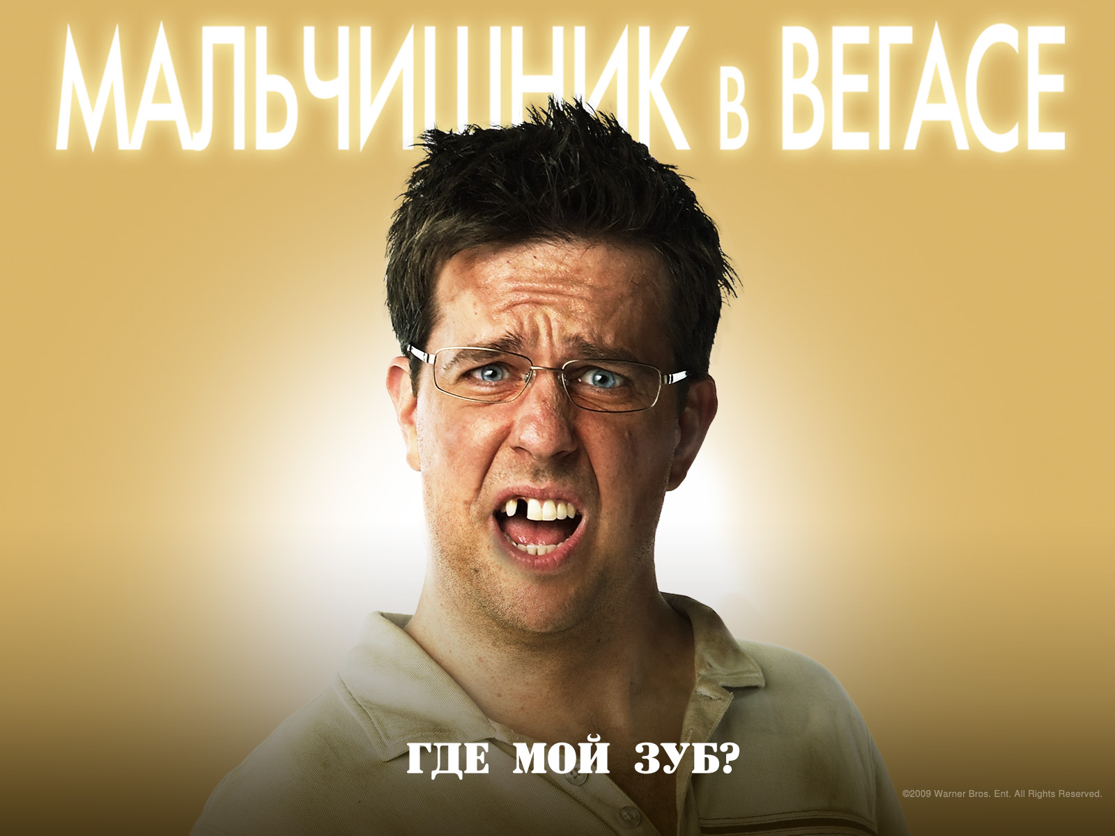 «Меню» / 2014
