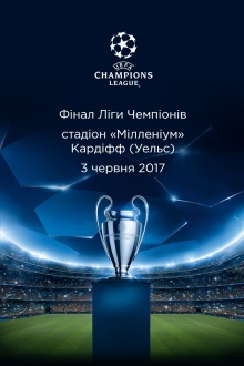Manchester city vs arsenal