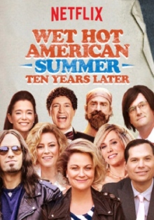 Жаркое американское лето: 10 лет спустя
