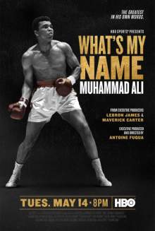 Как меня зовут: Мухаммед Али