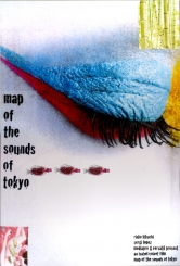 Карта звуків Токіо