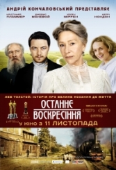 Прерванный Секс С Элис Имбоден – Гори Все Огнем (1997)