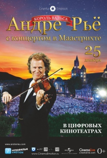 Андре Рьйо: Концерт в Маастріхтє