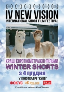 Winter shorts (New vision IV)