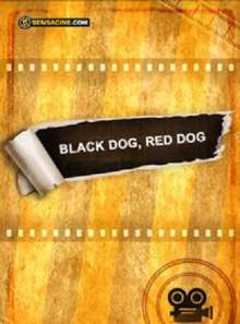 Чёрный пёс, рыжий пёс