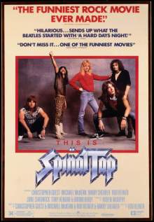 Это – Spinal Tap!