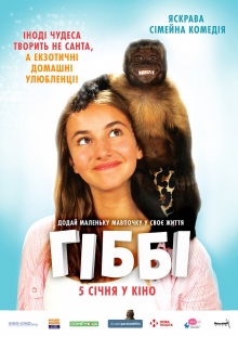 Премьеры фильмов: Апрель 2016