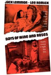 Дні вина й троянд