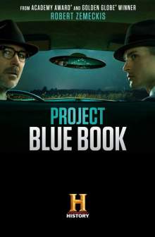 Проект «Синя книга»