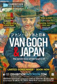 Ван Гог и Япония