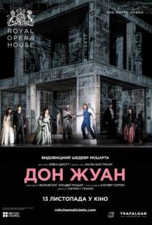 Дон Жуан (Лондонская королевская опера)
