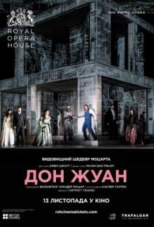Дон Жуан (Лондонська королівська опера)