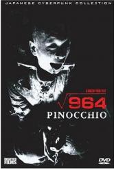 Піноккіо 964
