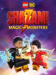 LEGO DC: Шазам! Магія і монстри