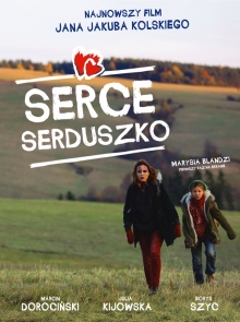 Серце, сердечко