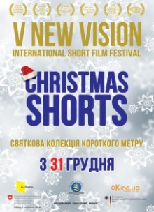 V New vision: Christmas shorts
