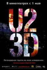 U2 в 3D