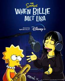 Симпсоны: Когда Билли встретила Лису
