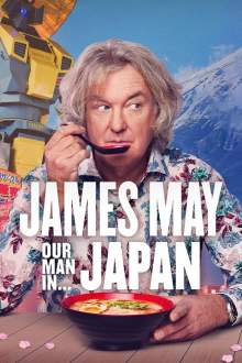 Джеймс Мей: Наша людина в Японії