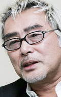 Ёсио Харада (Yoshio Harada)