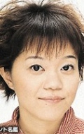 Эцуко Кодзакура (Etsuko Kozakura)