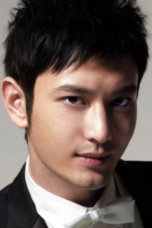 Хуан Сяомин / Huang Xiaoming