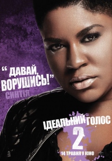 Естер Дін / Ester Dean