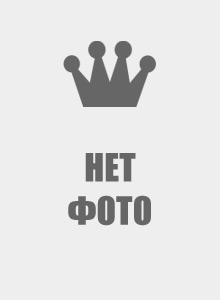 Джеффри Стретфилд (Geoffrey Streatfeild)