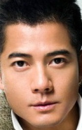 Аарон Квок / Aaron Kwok