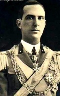 Умберто II (King Umberto II)
