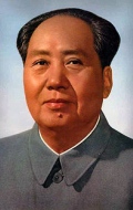 Мао Цзэдун / Mao Zedong