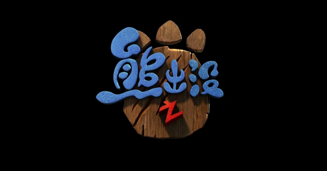 Трейлер 2