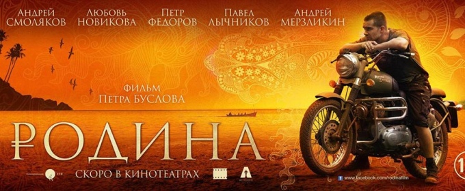 Трейлер 2